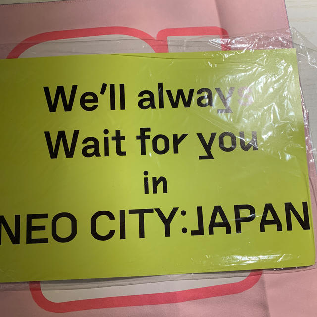 NCT ウィンウィン スローガン エンタメ/ホビーのCD(K-POP/アジア)の商品写真