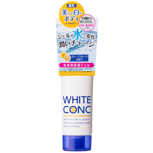 WHITE CONC(ホワイトコンク)のWHITE CONC 保湿クリーム コスメ/美容のボディケア(ボディクリーム)の商品写真