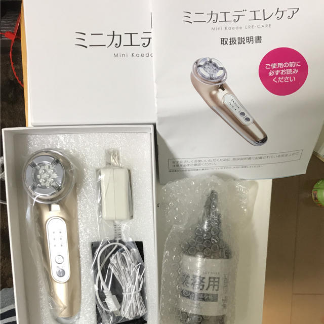 美顔器 新品 EMS RF ラジオ波