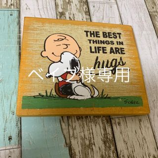 スヌーピー(SNOOPY)のベイブ在庫様専用スヌーピー海外製 ウッドウォールアート(絵画/タペストリー)