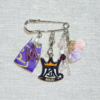 アラシ(嵐)のBWバッグチャーム💜(バッグチャーム)