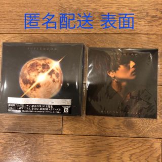 サンダイメジェイソウルブラザーズ(三代目 J Soul Brothers)のHIROOMI TOSAKA  SUPER MOON CD＋アナザージャケット(ポップス/ロック(邦楽))