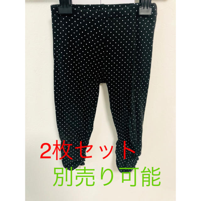 kisd レギンス2枚セット 110cm キッズ/ベビー/マタニティのキッズ服女の子用(90cm~)(パンツ/スパッツ)の商品写真