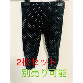 kisd レギンス2枚セット 110cm(パンツ/スパッツ)