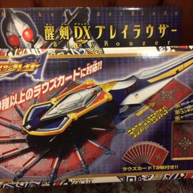 BANDAI - ピえ専用　仮面ライダーブレイド　変身ベルト他　３点の変身セット