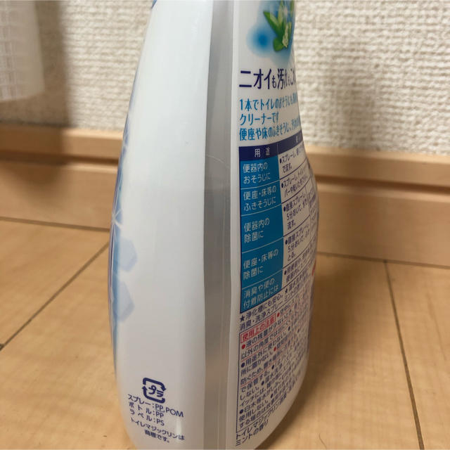 花王(カオウ)の再値下げ！花王 トイレマジックリン2本セット インテリア/住まい/日用品の日用品/生活雑貨/旅行(日用品/生活雑貨)の商品写真