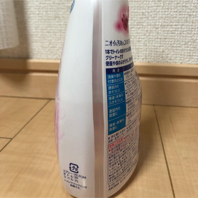 花王(カオウ)の再値下げ！花王 トイレマジックリン2本セット インテリア/住まい/日用品の日用品/生活雑貨/旅行(日用品/生活雑貨)の商品写真