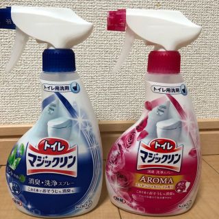 カオウ(花王)の再値下げ！花王 トイレマジックリン2本セット(日用品/生活雑貨)