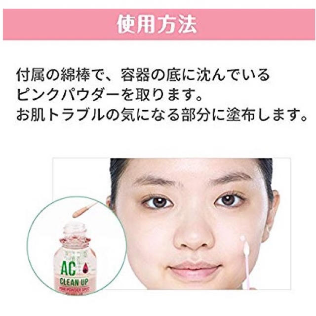 ETUDE HOUSE(エチュードハウス)のエチュードハウス🍬ピンクパウダー  コスメ/美容のスキンケア/基礎化粧品(その他)の商品写真