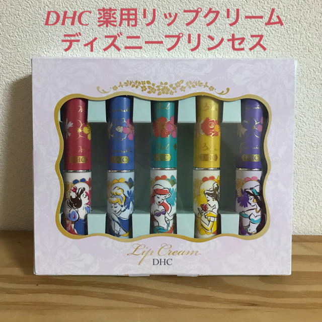 Dhc Dhc 薬用リップクリーム ディズニープリンセス 5本セット 新品未開封品の通販 By ぐみ ディーエイチシーならラクマ