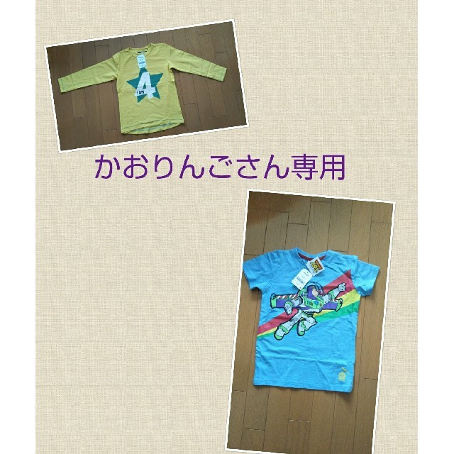 NEXT(ネクスト)のnext  Tシャツ ロングTシャツ キッズ/ベビー/マタニティのキッズ服男の子用(90cm~)(Tシャツ/カットソー)の商品写真