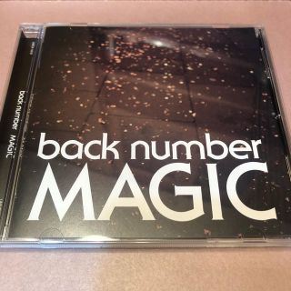 バックナンバー(BACK NUMBER)のback number 最新アルバム MAGIC(ポップス/ロック(邦楽))