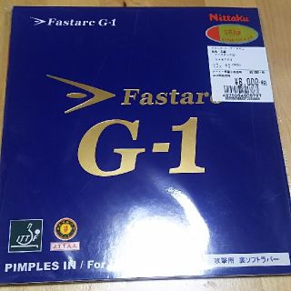 ニッタク(Nittaku)のファスタークG1 特厚 赤 新品(卓球)