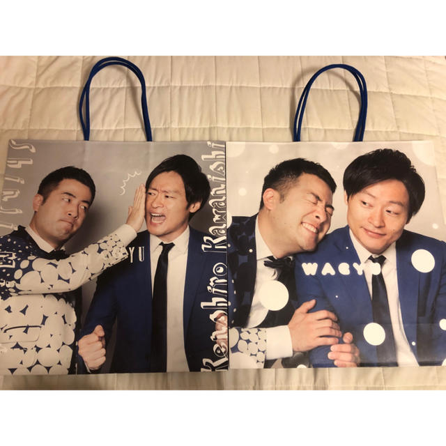 和牛 ショッパー 2枚セット エンタメ/ホビーのタレントグッズ(お笑い芸人)の商品写真