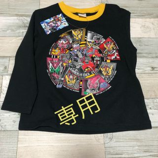 バンダイ(BANDAI)の るん様 専用  仮面ライダージオウ ロンT(Tシャツ/カットソー)