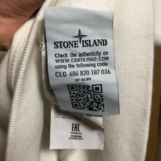 STONE ISLAND(ストーンアイランド)のSTONEISLAND ホワイトトレーナー/スウェット メンズのトップス(スウェット)の商品写真