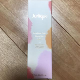 ジュリーク(Jurlique)のジュリーク ハンドクリーム 新品(ハンドクリーム)