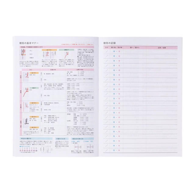 MARK'S Inc.(マークス)の新品 ママのための手帳 MOMS DIARY 3月はじまり インテリア/住まい/日用品の文房具(カレンダー/スケジュール)の商品写真