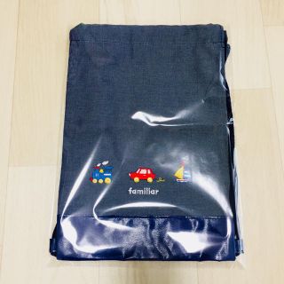 ファミリア(familiar)のおでこ様専用   familiarナップサック(リュックサック)