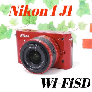 ニコン(Nikon)の❤️スマホ転送❤️希少なレッドカラー❤️Nikon 1 J1(ミラーレス一眼)