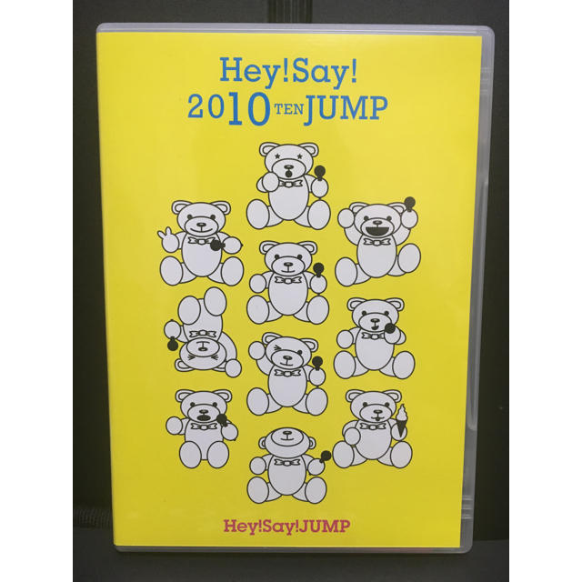 Hey! Say! JUMP(ヘイセイジャンプ)の＊Hey!Say!JUMP ライブDVD＊ エンタメ/ホビーのDVD/ブルーレイ(ミュージック)の商品写真