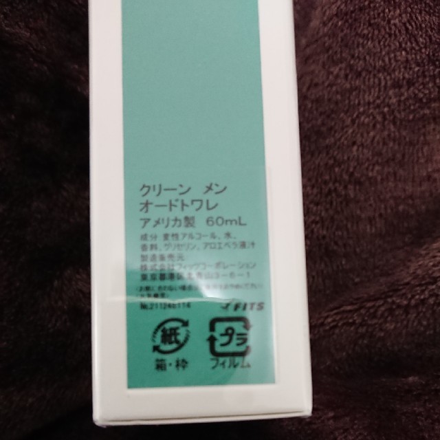 CLEAN(クリーン)のCLEAN クリーン メン オードトワレ 60ml コスメ/美容の香水(ユニセックス)の商品写真