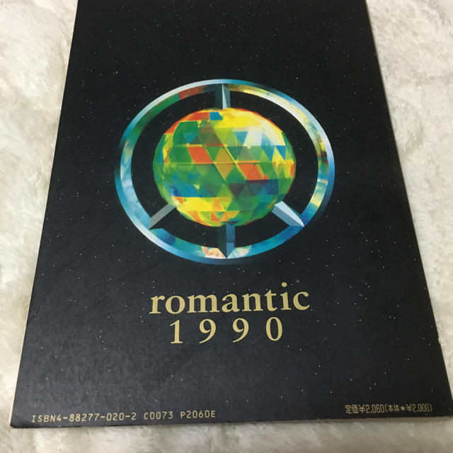 バンドスコア  complex   romantic1990 楽器のスコア/楽譜(ポピュラー)の商品写真