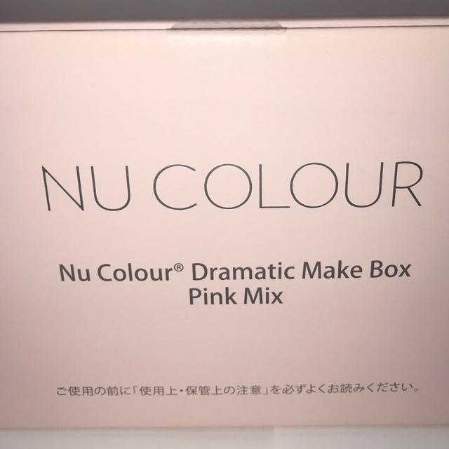 〈Nu Skin〉ニューカラー メイクボックス ピンクミックス