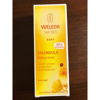 ヴェレダ(WELEDA)の最終お値下げ☆ヴェレダ カレンドラ ベビークリーム 新品(ベビーローション)