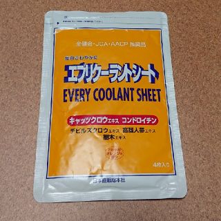 その他 レア?!☆ エブリクーラントシート3袋+おまけ付き 0tzUeULRkK