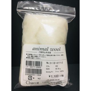 チャコット(CHACOTT)の＊トゥシューズ animal wool＊(ダンス/バレエ)