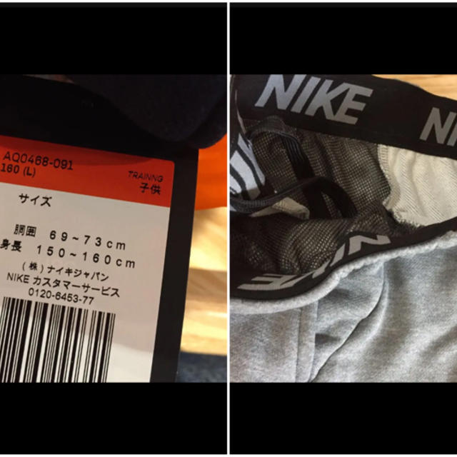 NIKE(ナイキ)のナイキ NIKE 160 グレー スウェット パンツ 新品未使用 キッズ/ベビー/マタニティのキッズ服男の子用(90cm~)(パンツ/スパッツ)の商品写真