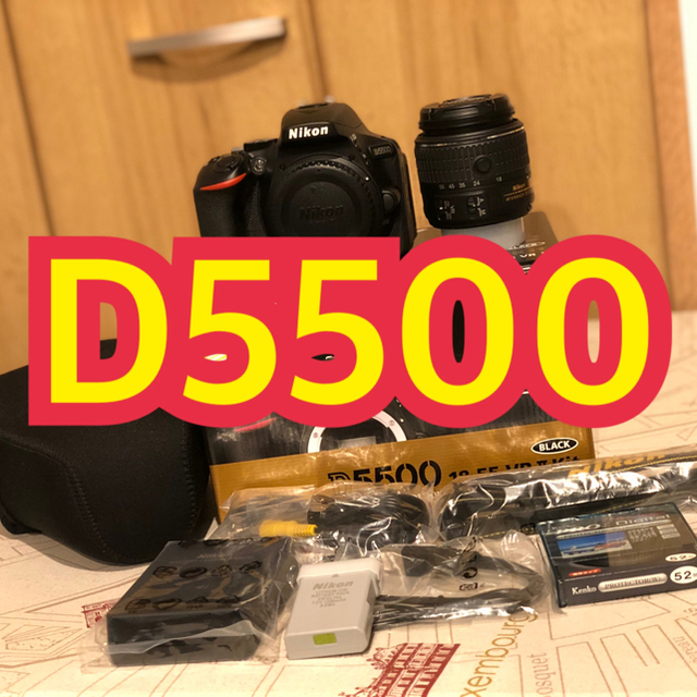 Nikon D5500 18-55 VR Ⅱ kit