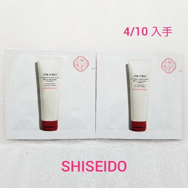 SHISEIDO (資生堂)(シセイドウ)のSHISEIDO
クラリファイング クレンジングフォーム
サンプル 2点 コスメ/美容のスキンケア/基礎化粧品(クレンジング/メイク落とし)の商品写真