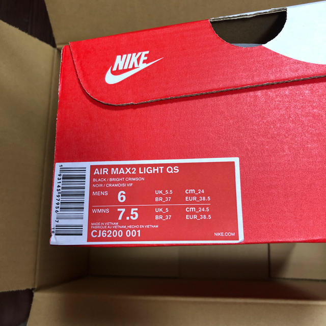 NIKE(ナイキ)の 希少！ATMOS NIKE AIR MAX2 LIGHT QS 24.5㎝ レディースの靴/シューズ(スニーカー)の商品写真