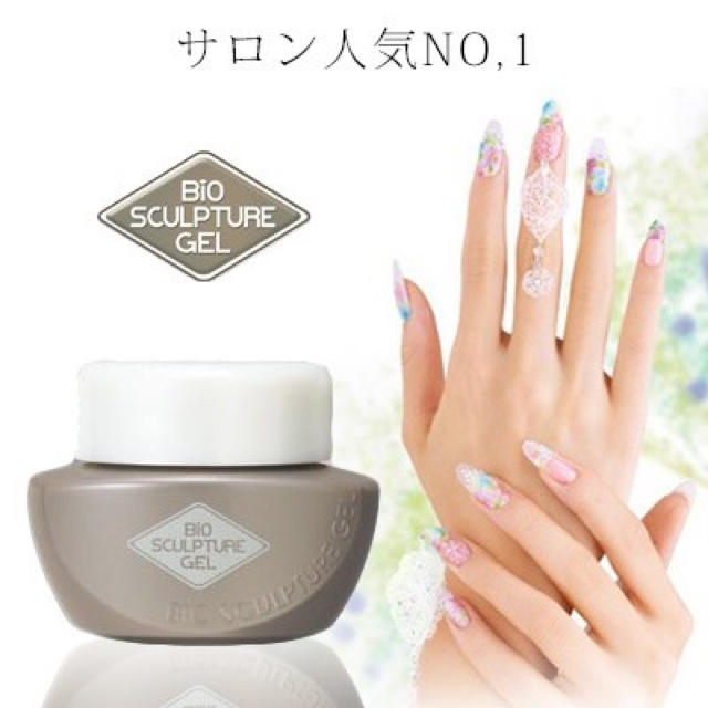 新品未開封 (2個セット)バイオジェル クリアジェル 25g-tops.edu.ng