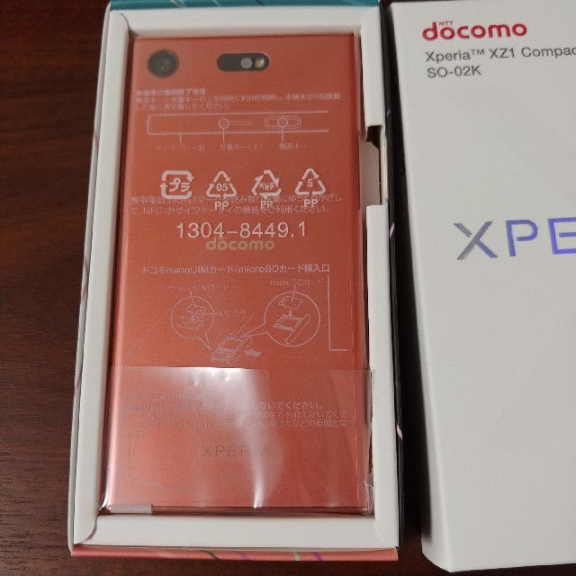 新品SIMフリー可★XperiaXZ1 Compact SO-02K (ピンク)