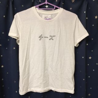 イーハイフンワールドギャラリー(E hyphen world gallery)のイーハイフンワールドギャラリー⭐️チーズ&ピザ 白Tシャツ⭐️FREE(Tシャツ(半袖/袖なし))