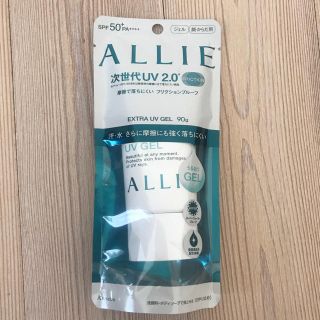 アリィー(ALLIE)のKAZU様専用☆新品☆アリー日焼け止め(日焼け止め/サンオイル)