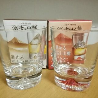 キリン(キリン)の眺める富士山麓グラス　2つセット　(グラス/カップ)