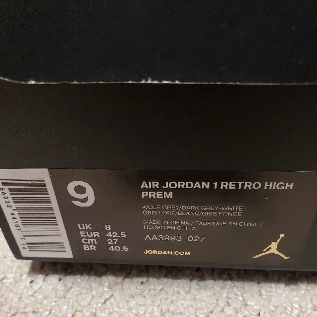 air jordan 1 retro high prem 27 国内正規品