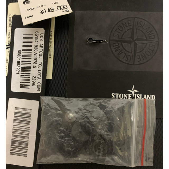 STONE ISLAND(ストーンアイランド)のStone Island ダウンジャケット  H様専用 メンズのジャケット/アウター(ダウンジャケット)の商品写真