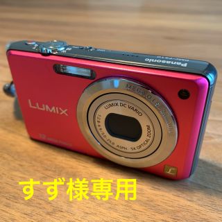 パナソニック(Panasonic)のPanasonic LUMIX デジカメ FS10(コンパクトデジタルカメラ)