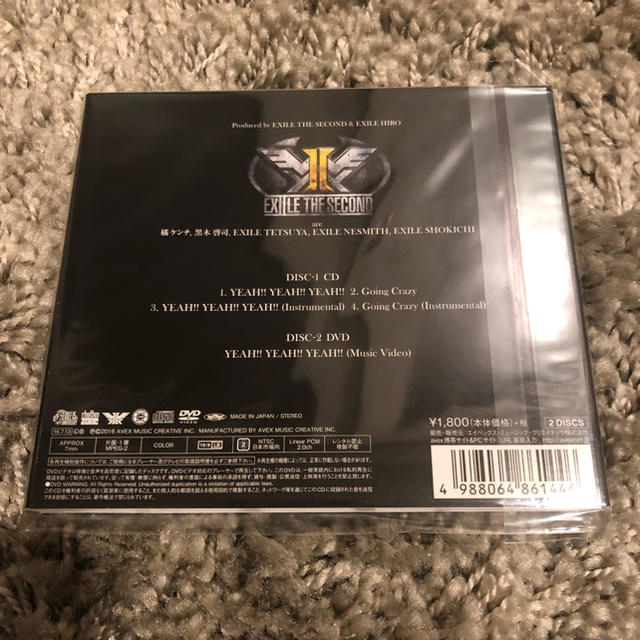 EXILE THE SECOND - EXILE THE SECOND CD&DVDセットの通販 by EXILE THE SECOND - EXILE THE SECOND CD&DVDセットの通販 by