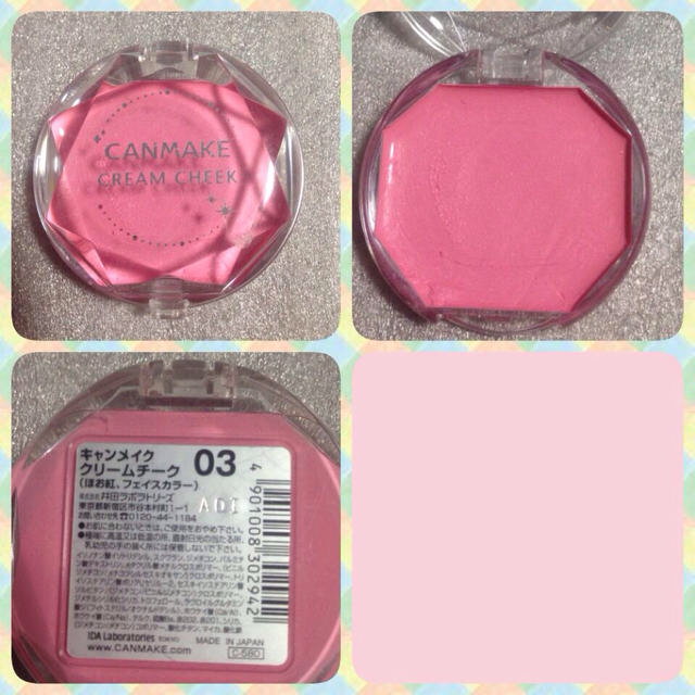 CANMAKE(キャンメイク)のCANMAKE♡クリームチーク コスメ/美容のベースメイク/化粧品(その他)の商品写真