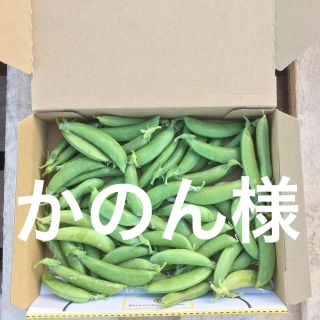 鹿児島産スナップエンドウ箱込み500g^_^(野菜)