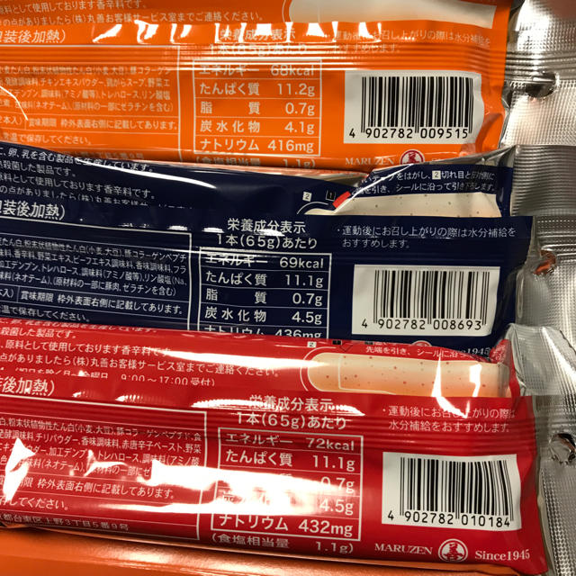 専用です。ささみプロテインバー6袋 食品/飲料/酒の健康食品(プロテイン)の商品写真