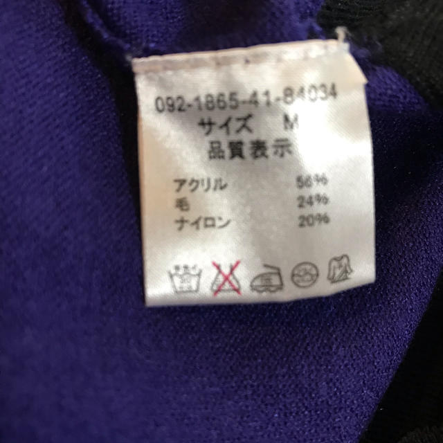 MISCH MASCH(ミッシュマッシュ)のリーたん様専用　新品 MISCH MASCH ワンピース レディースのワンピース(ミニワンピース)の商品写真