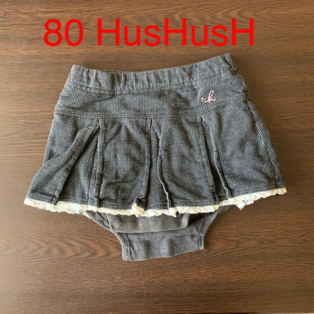 HusHush(ハッシュアッシュ)のスカート 80 HusHusH キッズ/ベビー/マタニティのキッズ服女の子用(90cm~)(スカート)の商品写真