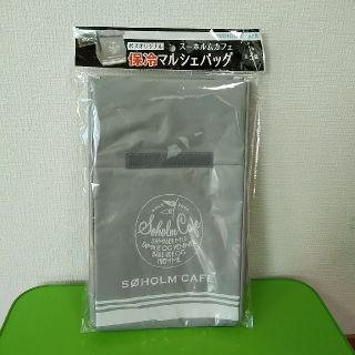 アクタス(ACTUS)の保冷バッグ　【スーホルムカフェ】(弁当用品)